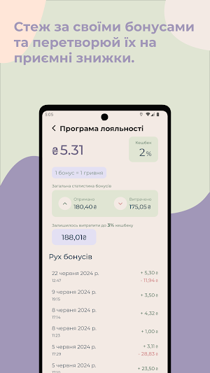 SanLav G&T Screenshot 3