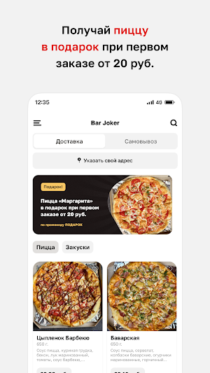 Bar Joker Screenshot 1