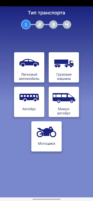 e-Navbat Screenshot 3