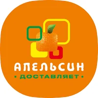 Апельсин Доставляет