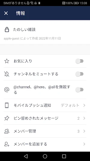 Avapmost Screenshot 2