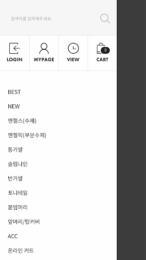 리네아스토리아 LINEASTORIA Screenshot 2