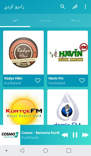 Kurdish radios online Screenshot 0