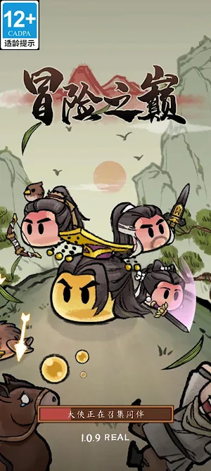 Peak of Adventure Screenshot 1