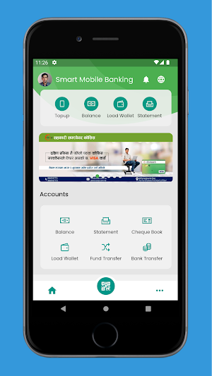 Sanskar Banking Screenshot 0