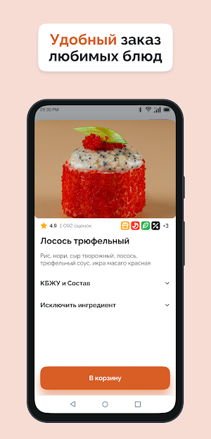 Бурый Медведь Screenshot 2