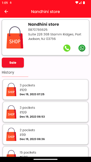 Narpavi Business Screenshot 1