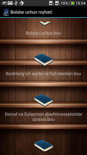 Islomnuri Screenshot 2