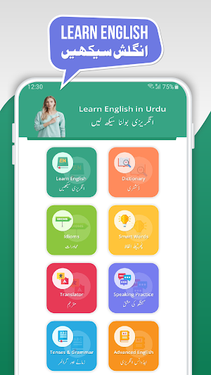 Learn English Speaking in Urdu Screenshot 2