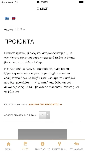Samythos Screenshot 1