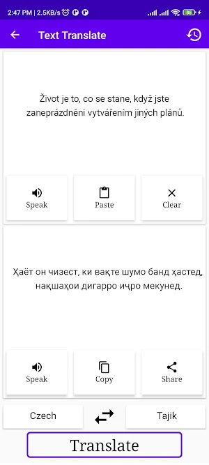 Czech To Tajik Translator Screenshot 1