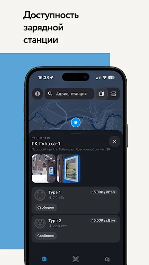 MAESTRO.eco Screenshot 2