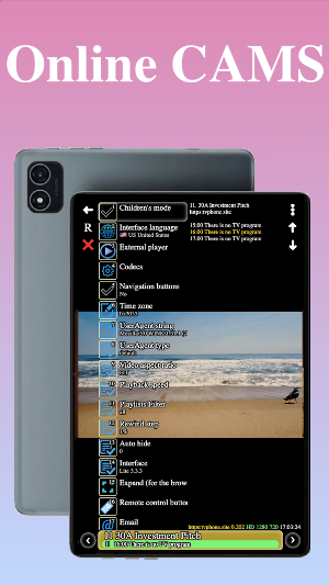 IPTV Player Screenshot 3