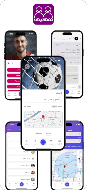 هم تیمی Screenshot 1