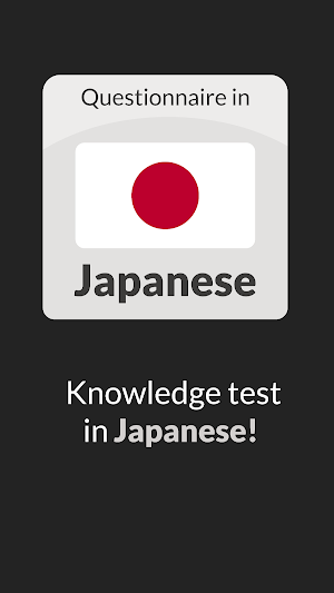 Nihongo Level Test: Japanese Screenshot 3