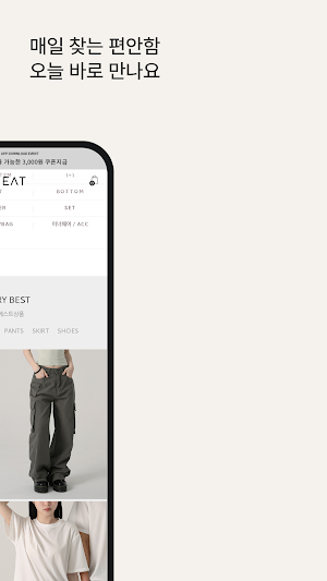 leehit Screenshot 1