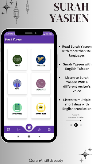 Surah Yaseen with Audio, Quiz Screenshot 0