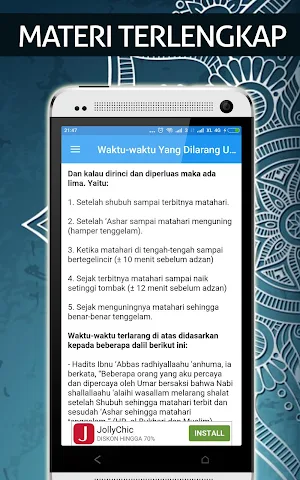 Bacaan Sholat Lengkap Screenshot 0