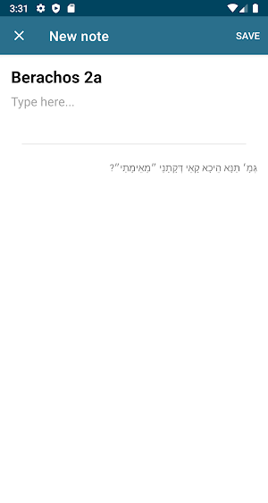 Talmud Note Screenshot 2