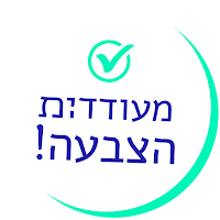 דמוקרטור - מעודדים הצבעה
