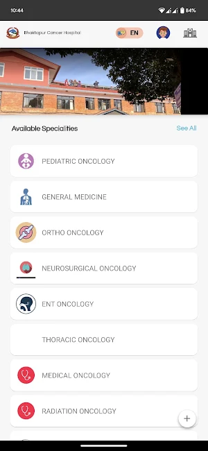 Bhaktapur Cancer Hospital Screenshot 1