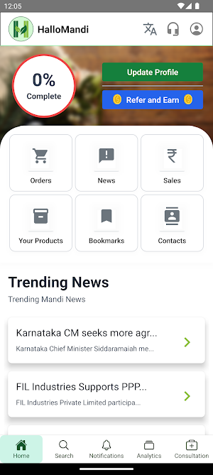HalloMandi Screenshot 0