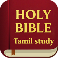 Tamil Study Bible