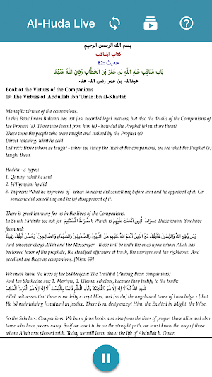 Al-Huda Live Screenshot 3