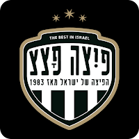 פיצה פצץ דימונה