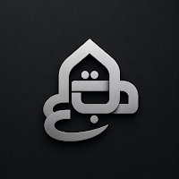Muttaba: Daily Sunnahs Tracker