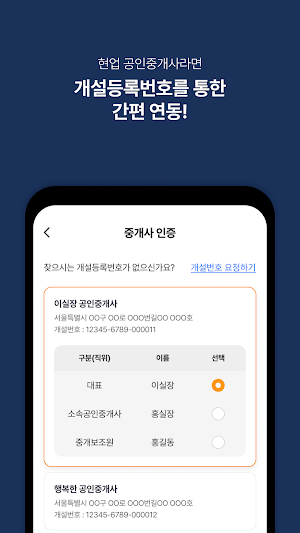 이실장넷 Screenshot 2