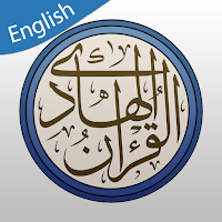 Quran Hadi - with English Tafs