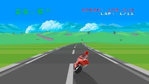 Night Riders Remastered Screenshot 0