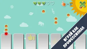 Пианист Screenshot 1