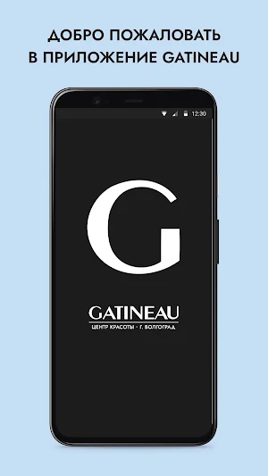 GATINEAU Screenshot 0