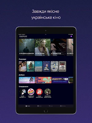 Takflix screenshot 6