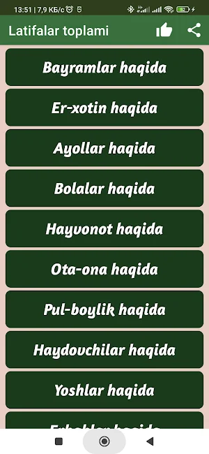 Kulgu, Hazil, Latifa, Afandi Screenshot 1