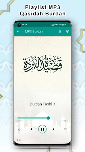 Qasidah Burdah Lengkap + MP3 Screenshot 3