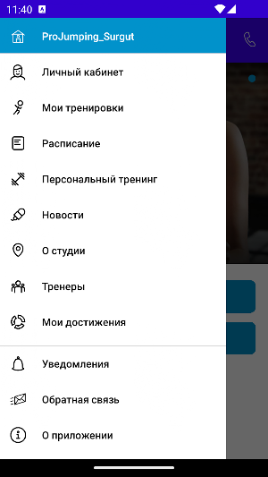 ProJumping_Surgut Screenshot 2