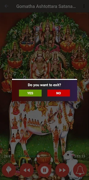 Gomatha Ashtottara Screenshot 3