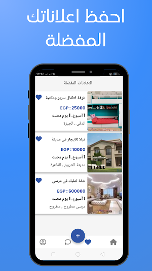 EasySell Screenshot 3
