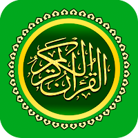 Al Quran Offline - Read Quran