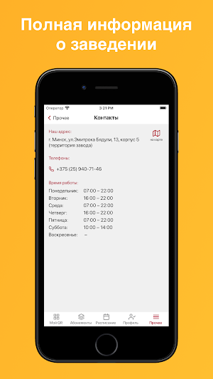 Jozclub Screenshot 3