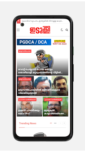 Idukki.Live Screenshot 3