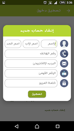 قوافل خارجية (رسالة) Screenshot 2