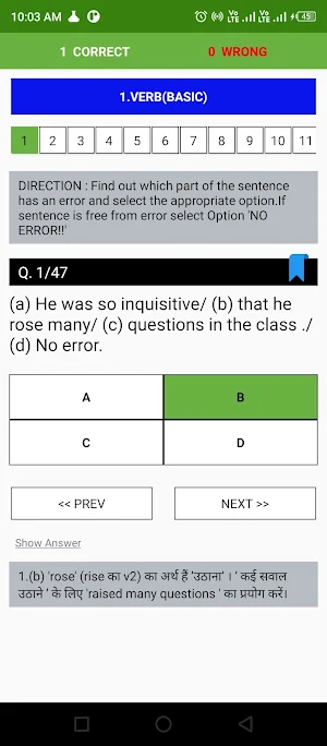 Paramount English GrammarVol 1 Screenshot 2