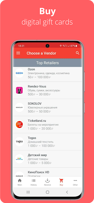 Giftyon Screenshot 0