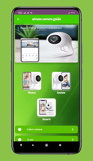 Winees Camera Guide Screenshot 0
