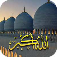 Islamic Wallpaper 2024