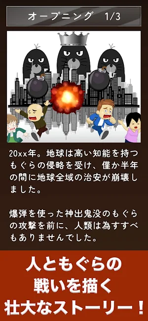 Explode or whack-a-mole Screenshot 0